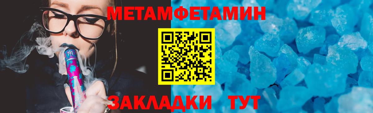 АМФ Premium Сланцы