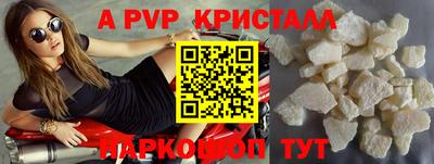 синтетический гашиш Наро-Фоминск