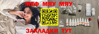 трава Нарткала