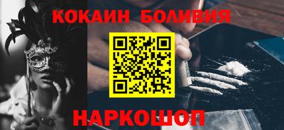 синтетический гашиш Наро-Фоминск
