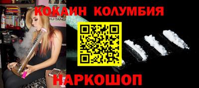 синтетический гашиш Наро-Фоминск