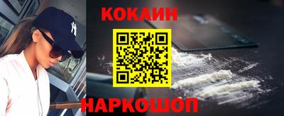 трава Нарткала