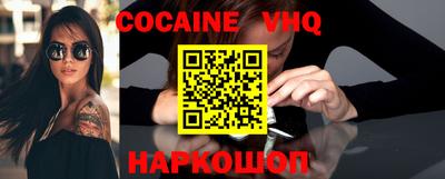 синтетический гашиш Наро-Фоминск