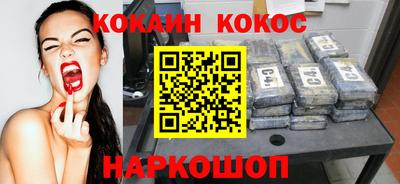 гашиш Нальчик