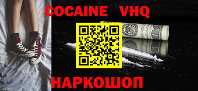 гашиш Нальчик