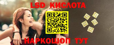 синтетический гашиш Наро-Фоминск