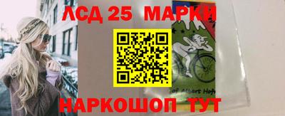трава Нарткала