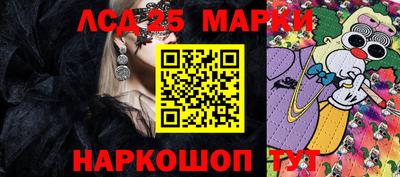 синтетический гашиш Наро-Фоминск