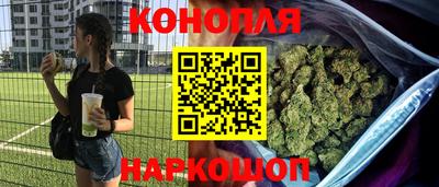 гашиш Нальчик