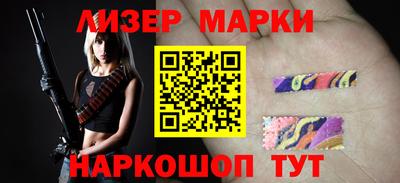синтетический гашиш Наро-Фоминск