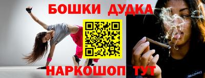 синтетический гашиш Наро-Фоминск
