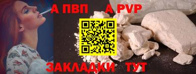 трава Нарткала
