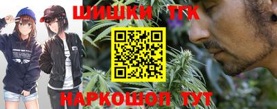 синтетический гашиш Наро-Фоминск