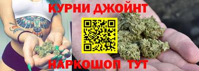 синтетический гашиш Наро-Фоминск