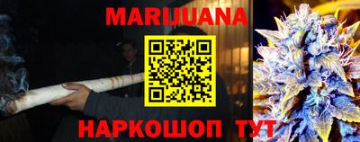 трава Нарткала