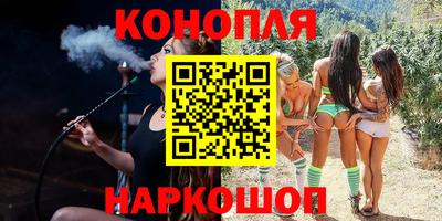 гашиш Нальчик