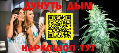 трава Нарткала