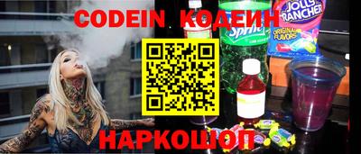трава Нарткала