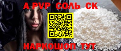 трава Нарткала