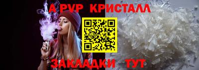 синтетический гашиш Наро-Фоминск