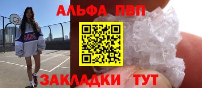 трава Нарткала