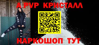 синтетический гашиш Наро-Фоминск