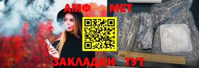 синтетический гашиш Наро-Фоминск