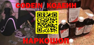 синтетический гашиш Наро-Фоминск