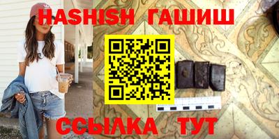 гашиш Нальчик