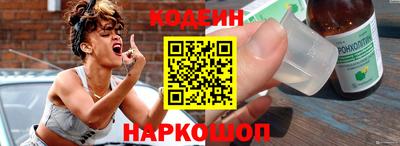 синтетический гашиш Наро-Фоминск