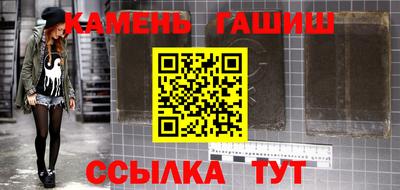 трава Нарткала