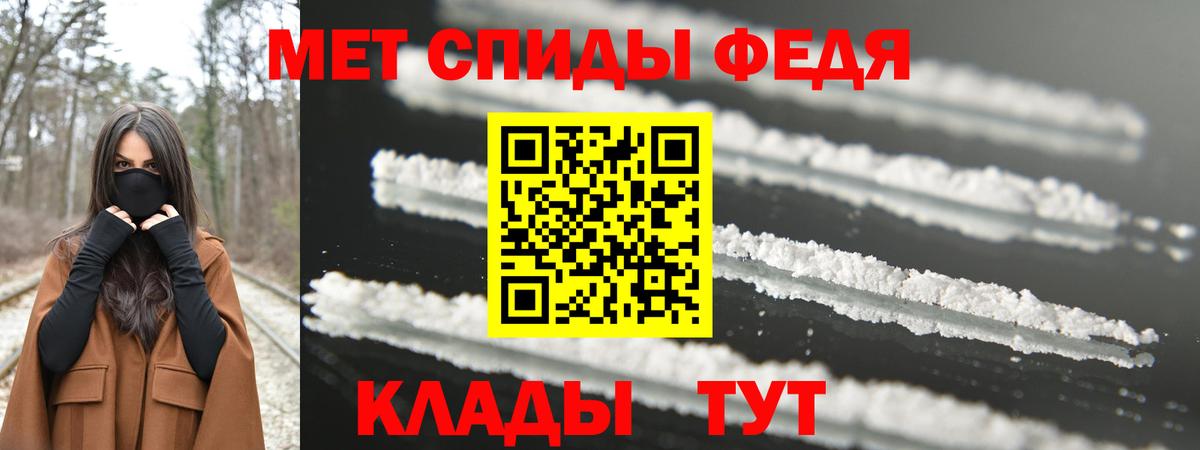 Сланцы  Первитин пудра  Вход с VPN 