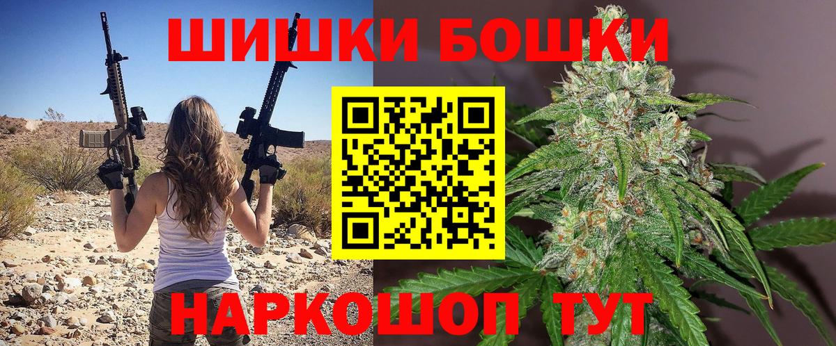 Сланцы  Бошки марихуана White Widow  Вход с VPN  МАРИХУАНА планчик  Каннабис конопля 